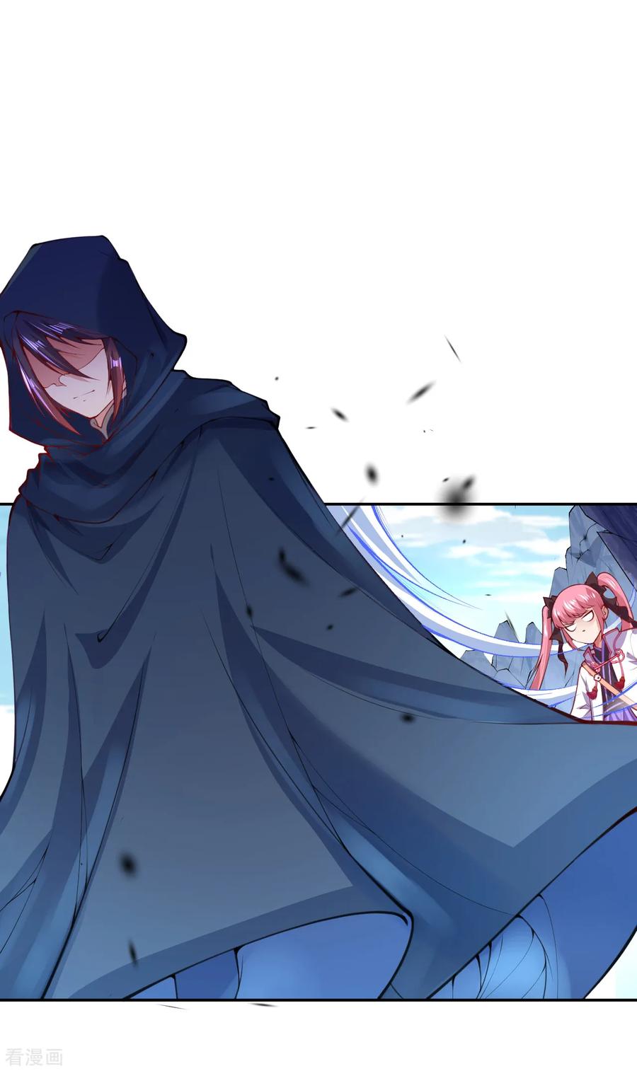 Invincible Sword Domain Ch.11 p3