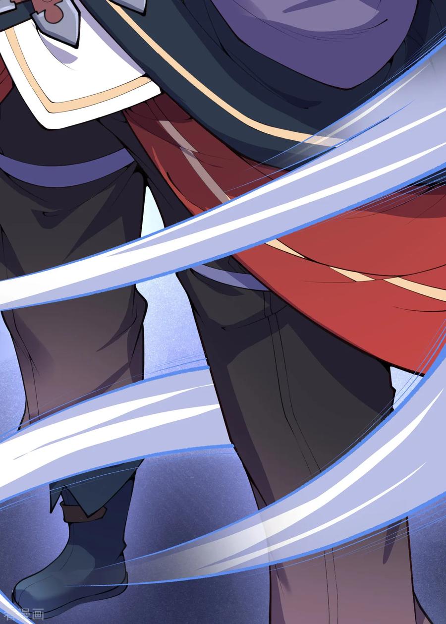 Invincible Sword Domain Ch.11 p34