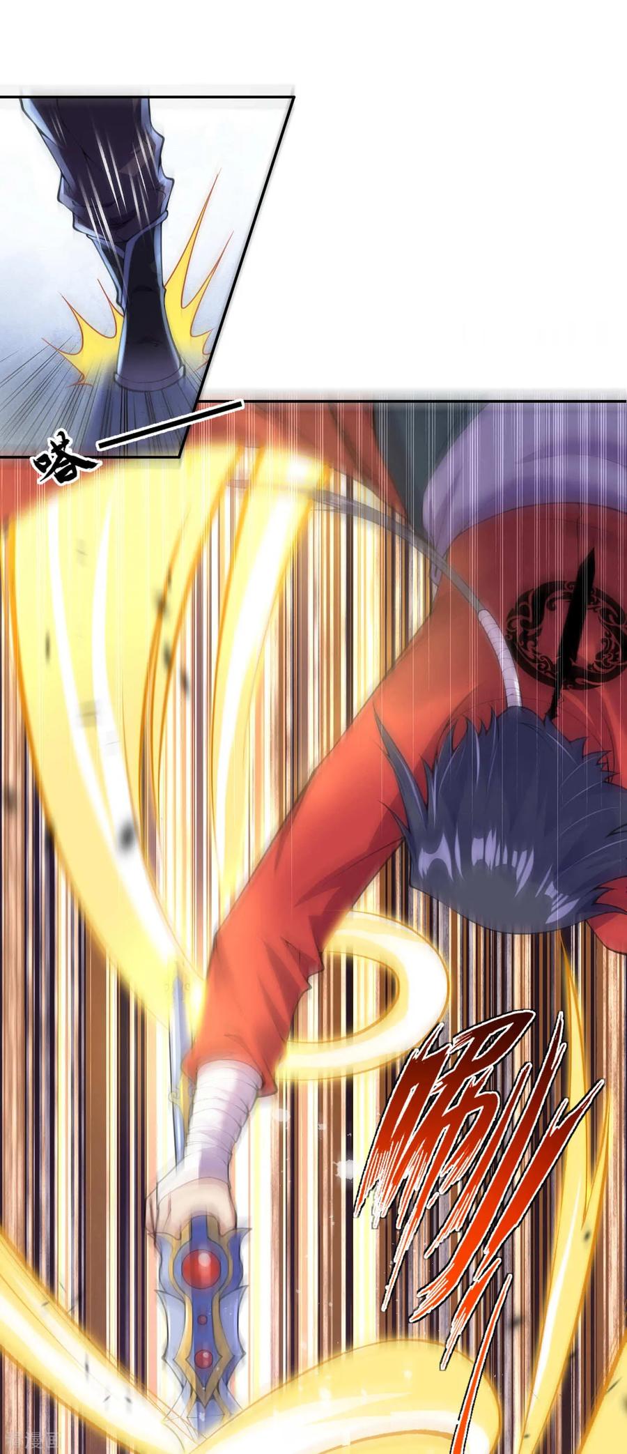 Invincible Sword Domain Ch.12 p11