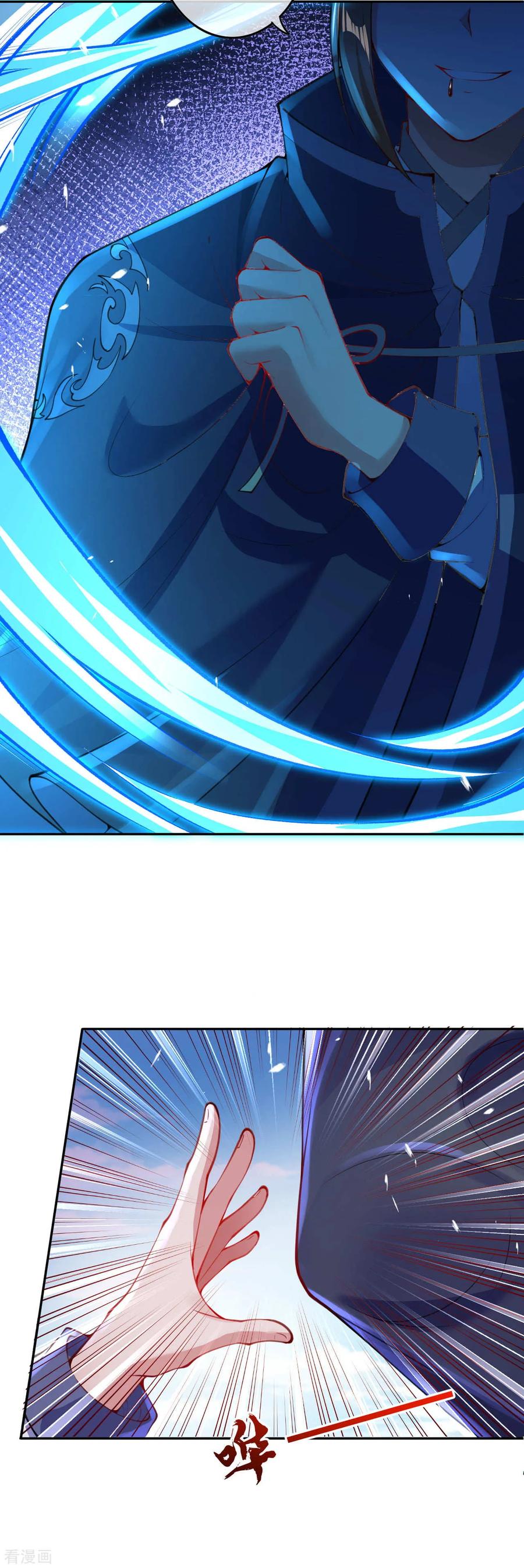 Invincible Sword Domain Ch.12 p19