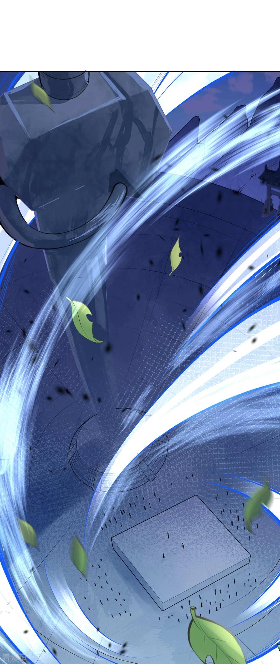 Invincible Sword Domain Ch.12 p2