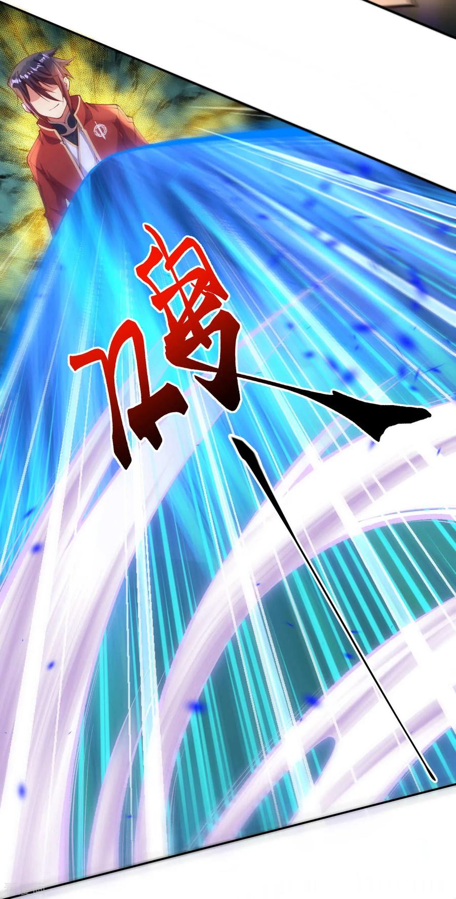 Invincible Sword Domain Ch.12 p27