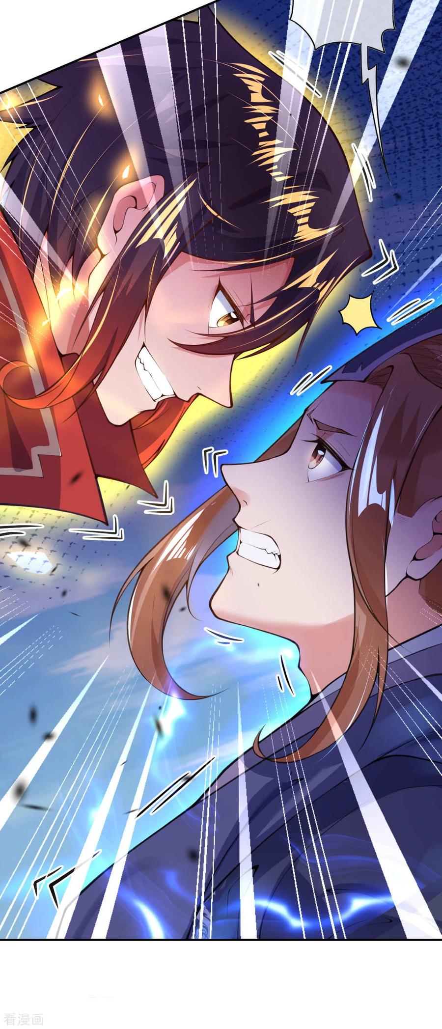 Invincible Sword Domain Ch.12 p33