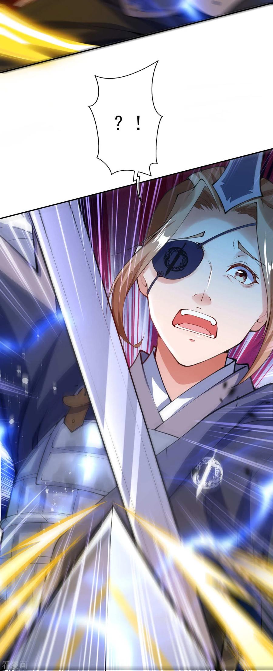 Invincible Sword Domain Ch.13 p10