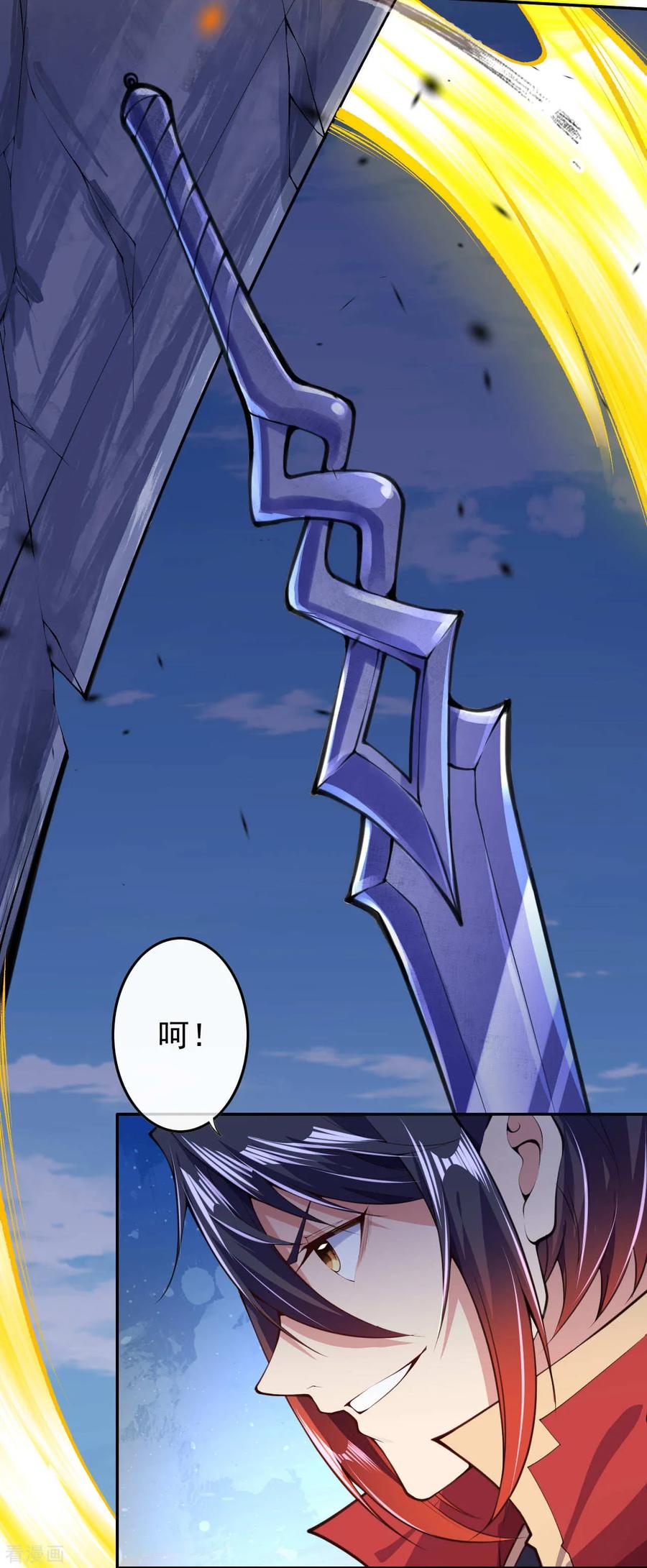 Invincible Sword Domain Ch.13 p15