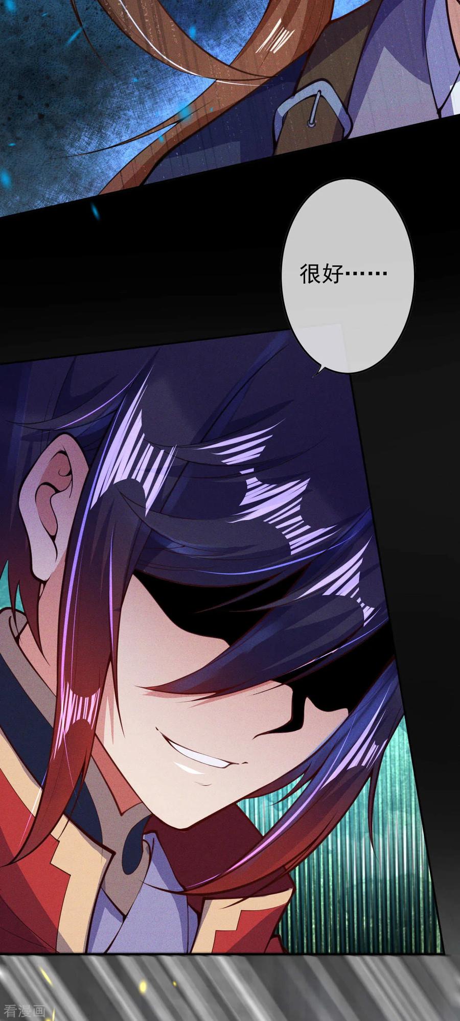 Invincible Sword Domain Ch.13 p23
