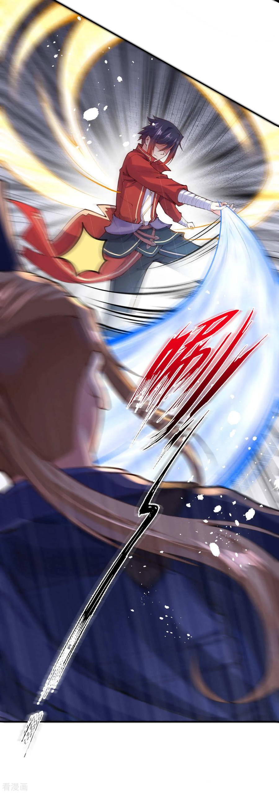 Invincible Sword Domain Ch.13 p25
