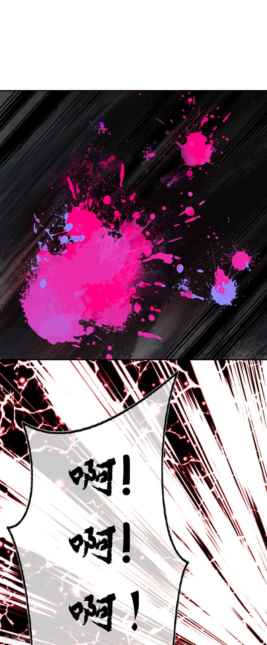 Invincible Sword Domain Ch.13 p26