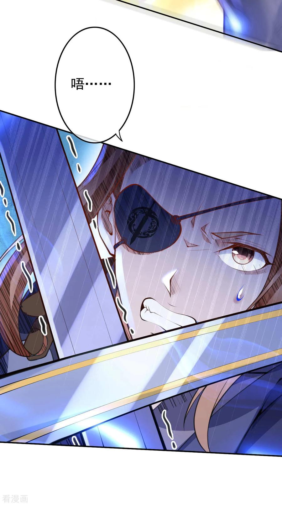 Invincible Sword Domain Ch.13 p6