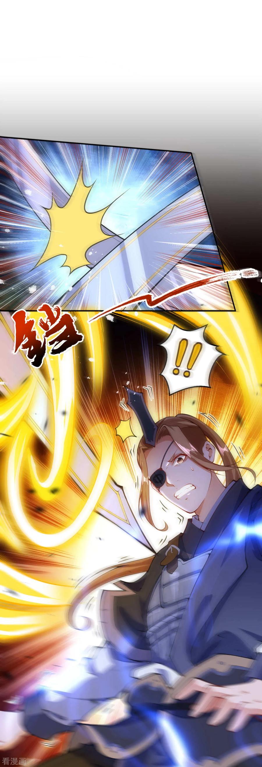 Invincible Sword Domain Ch.13 p9