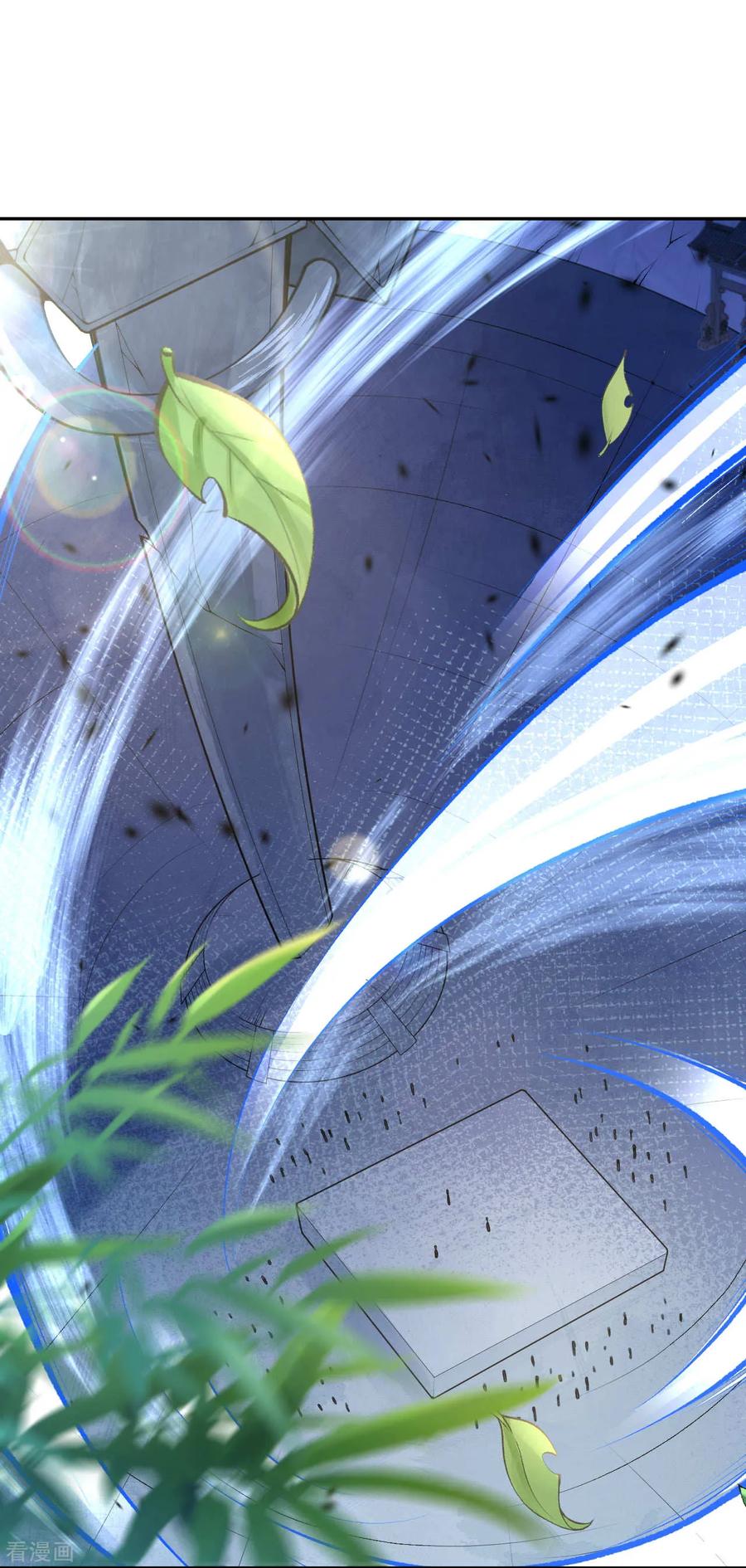 Invincible Sword Domain Ch.14 p2