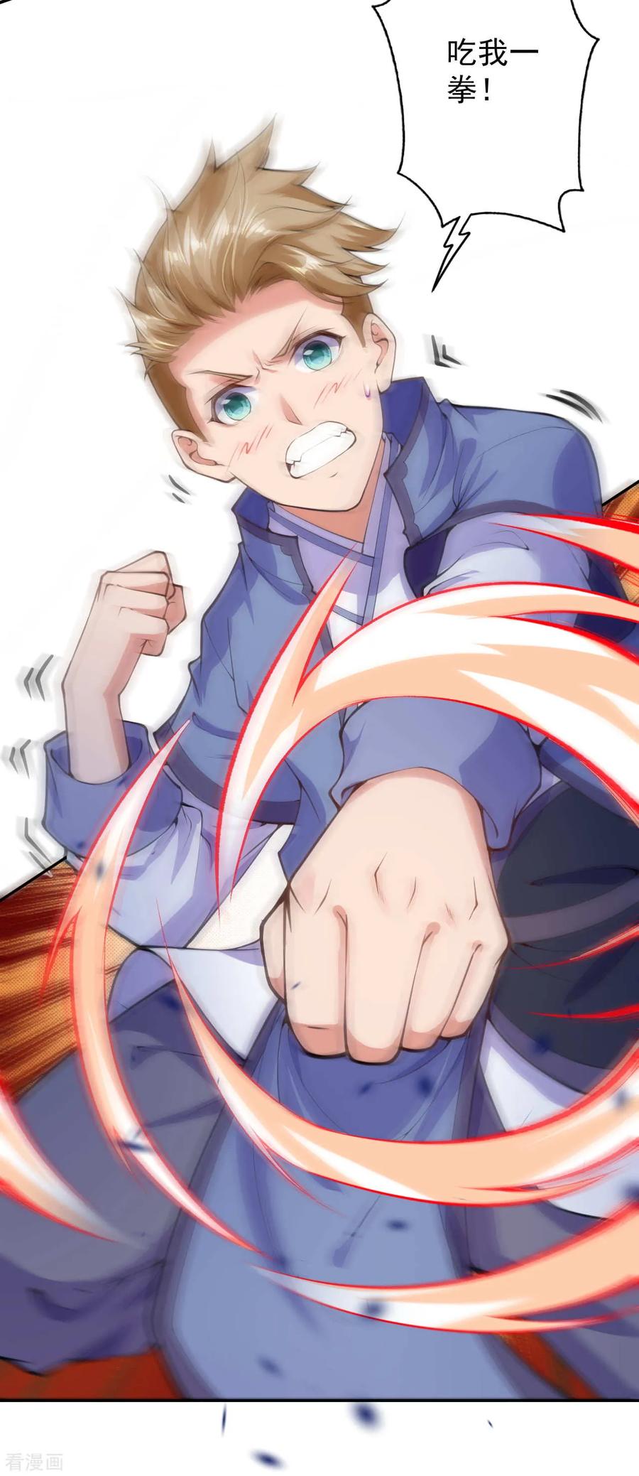 Invincible Sword Domain Ch.14 p23