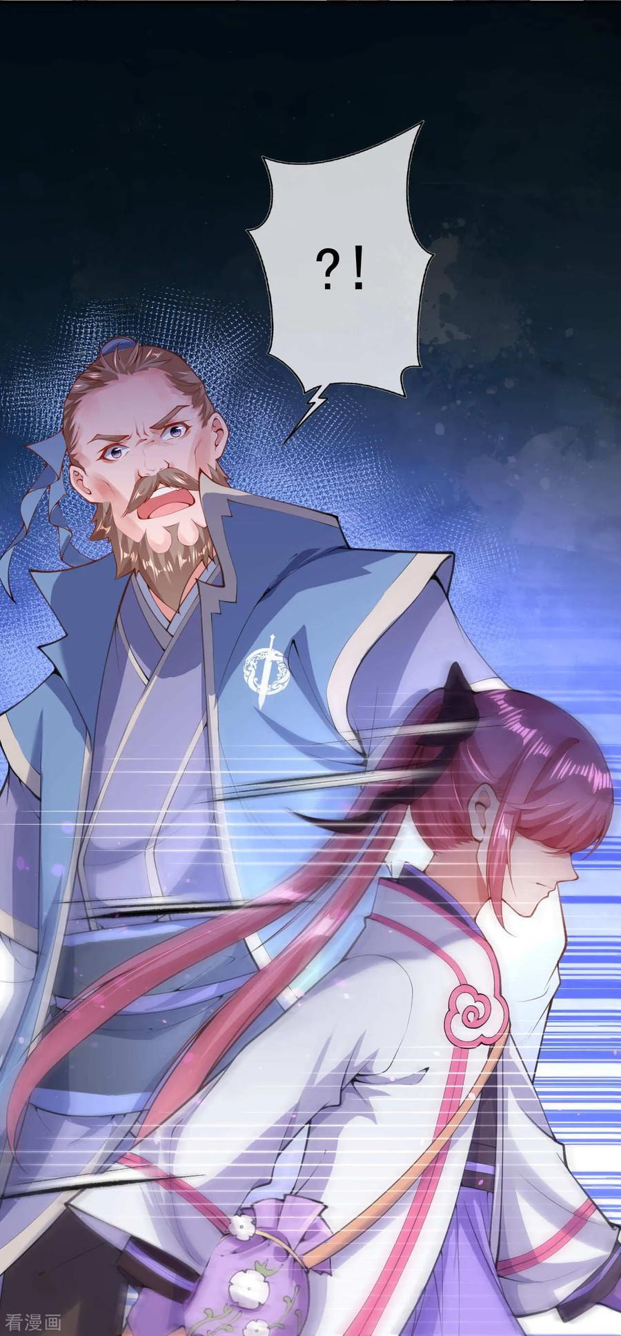 Invincible Sword Domain Ch.14 p8