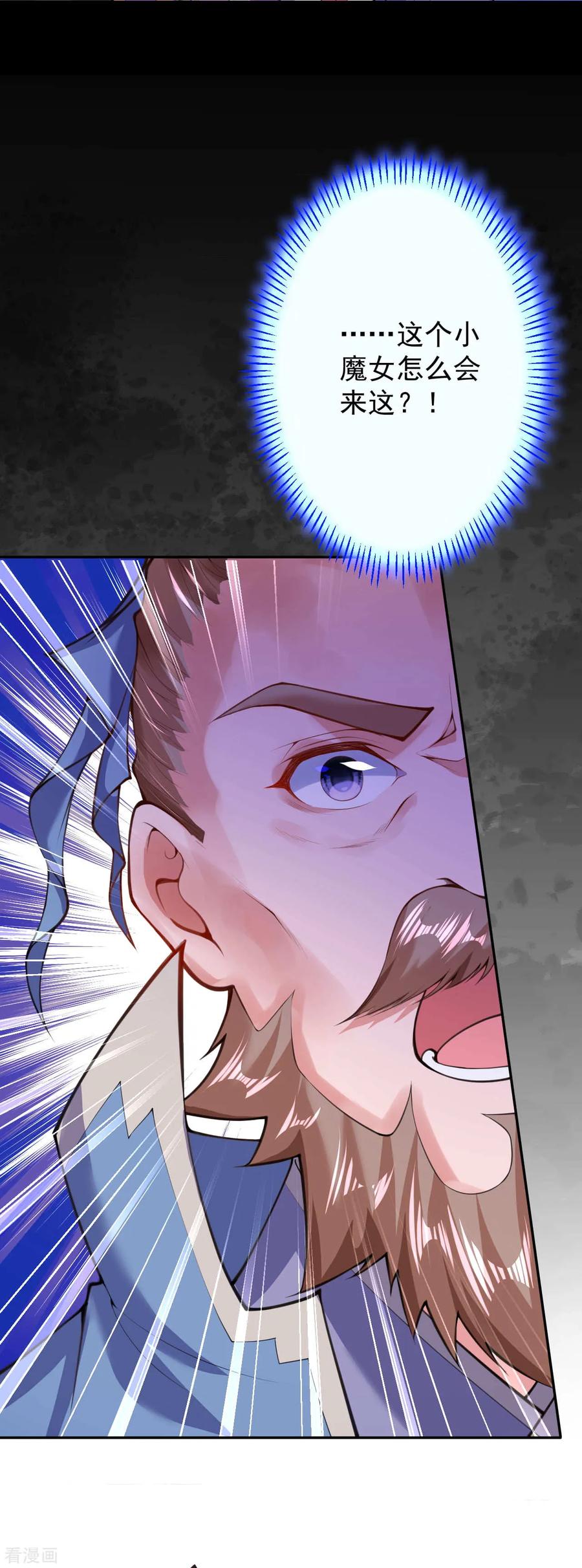Invincible Sword Domain Ch.14 p9