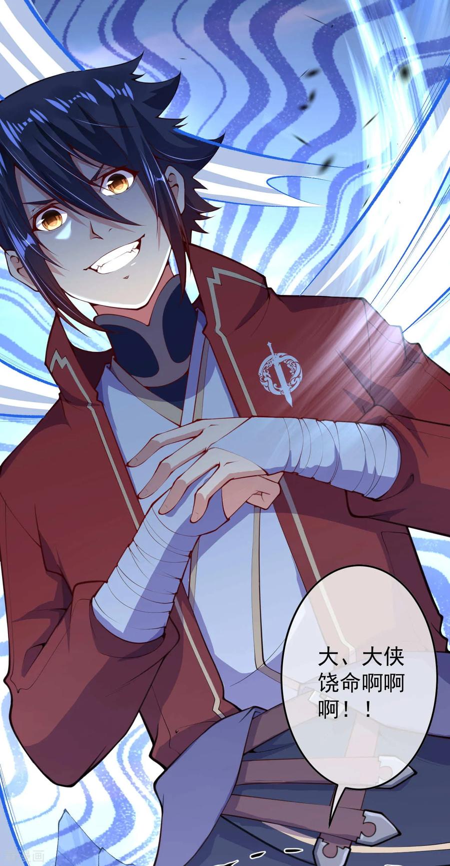 Invincible Sword Domain Ch.15 p10