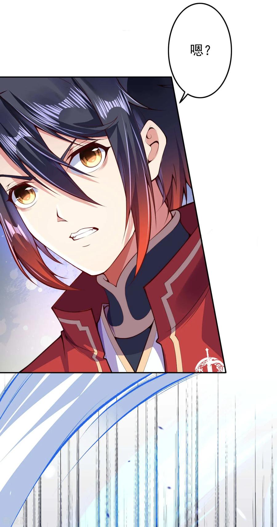 Invincible Sword Domain Ch.15 p13