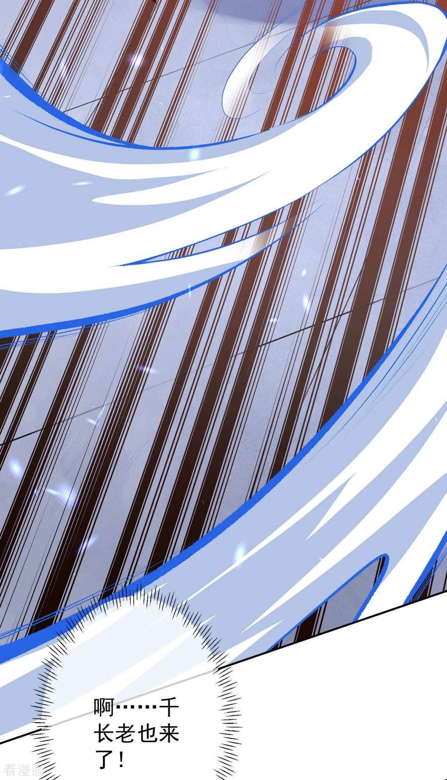 Invincible Sword Domain Ch.15 p16