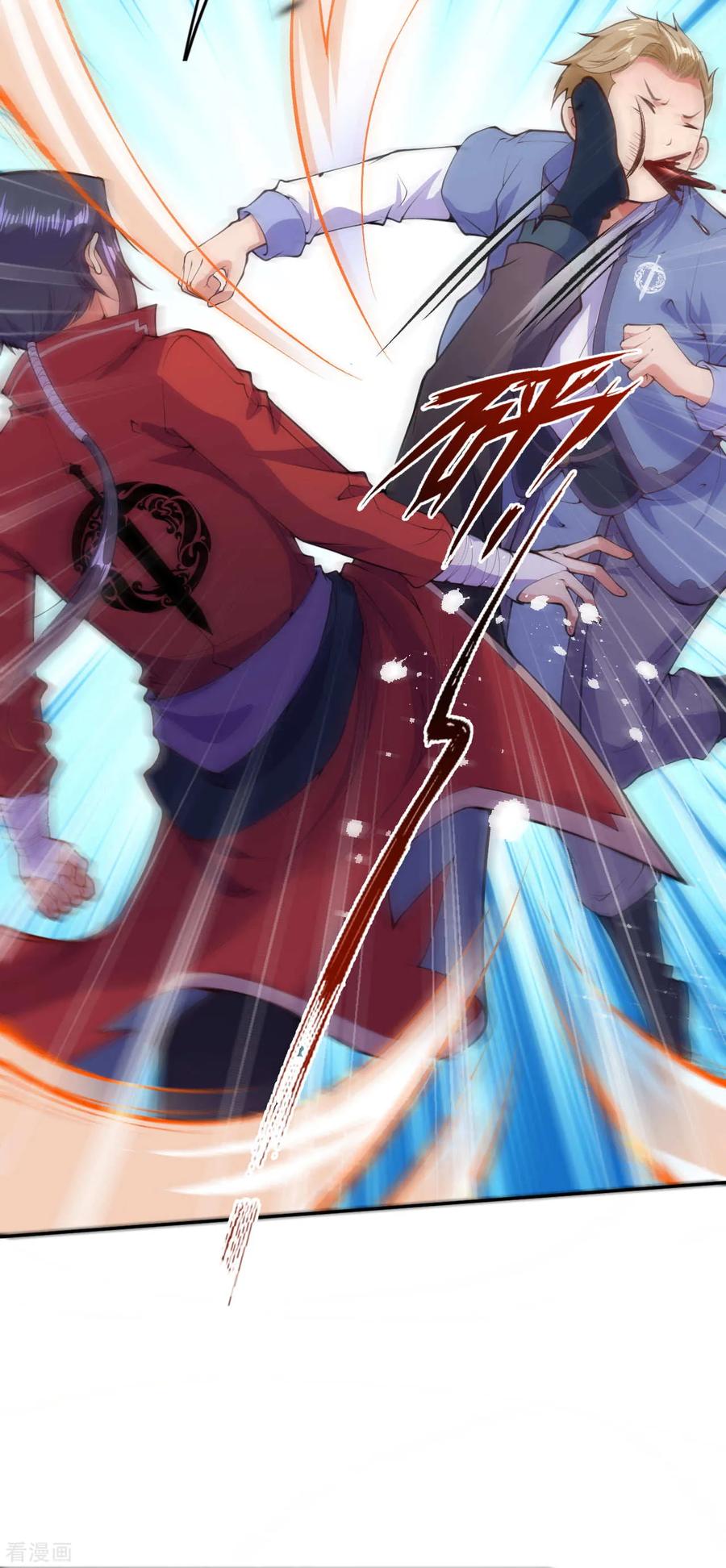 Invincible Sword Domain Ch.15 p3