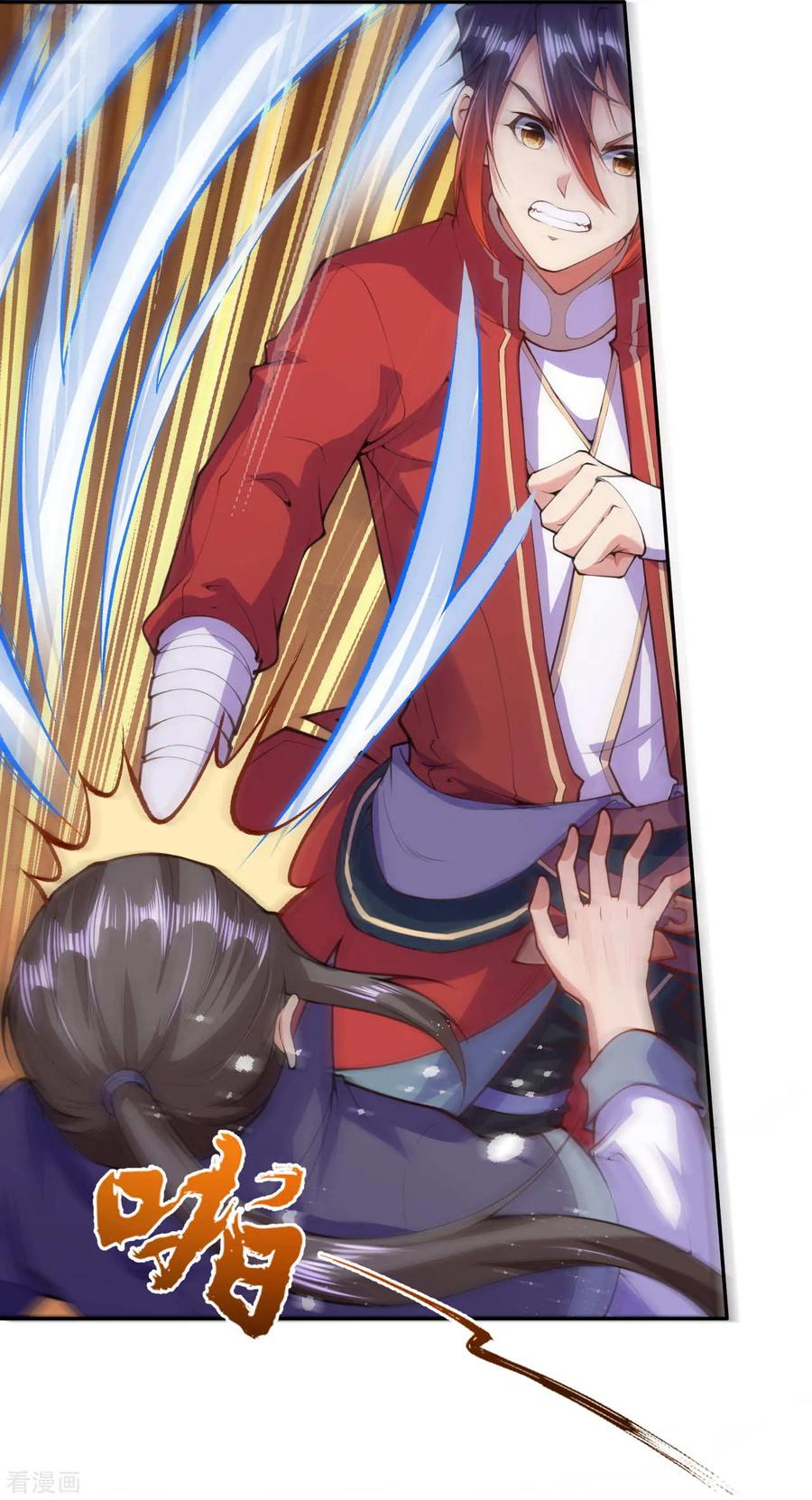 Invincible Sword Domain Ch.15 p4