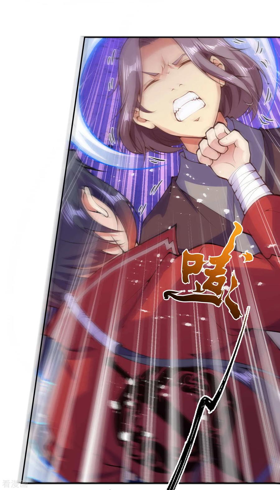 Invincible Sword Domain Ch.15 p5