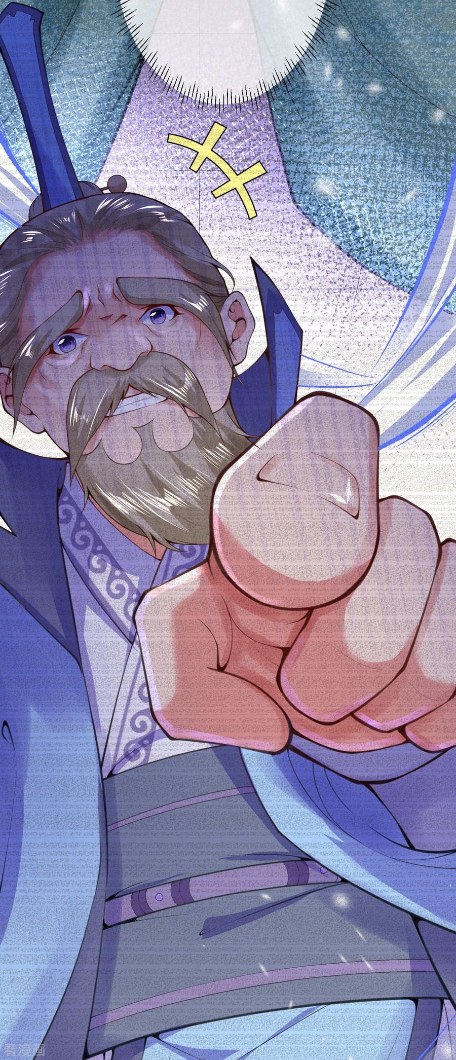 Invincible Sword Domain Ch.16 p15