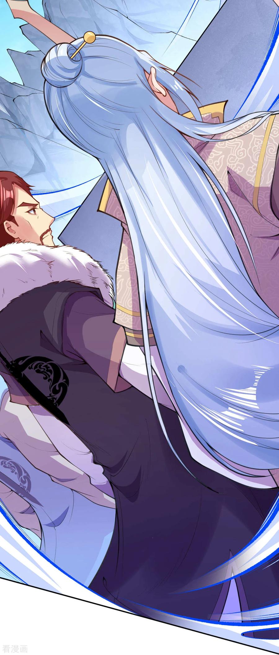 Invincible Sword Domain Ch.16 p3