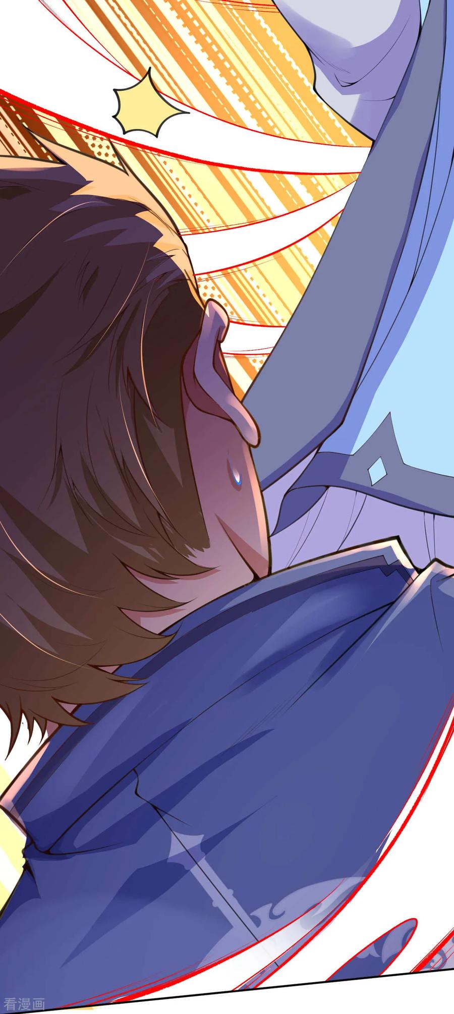 Invincible Sword Domain Ch.16 p8