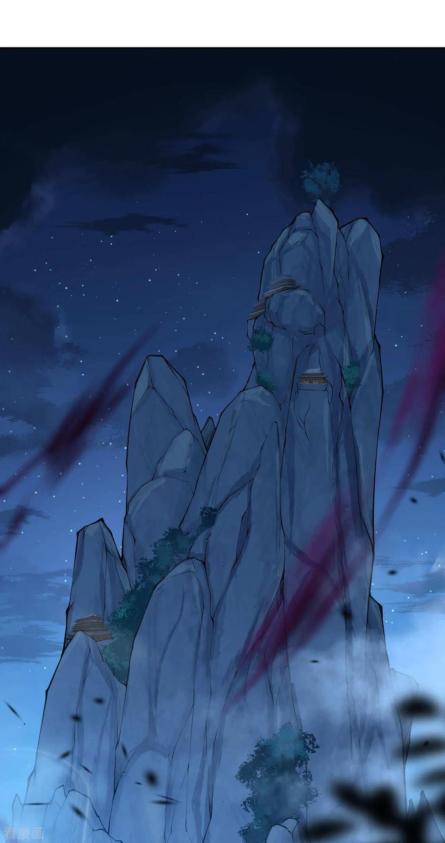 Invincible Sword Domain Ch.17 p16