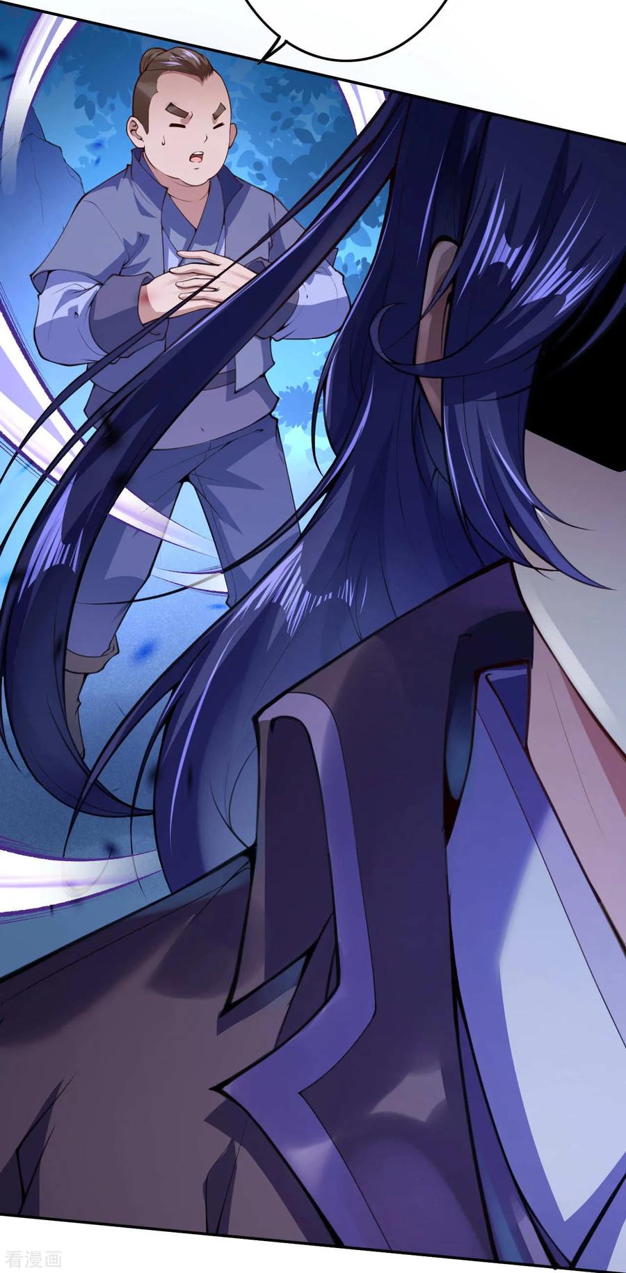 Invincible Sword Domain Ch.17 p18