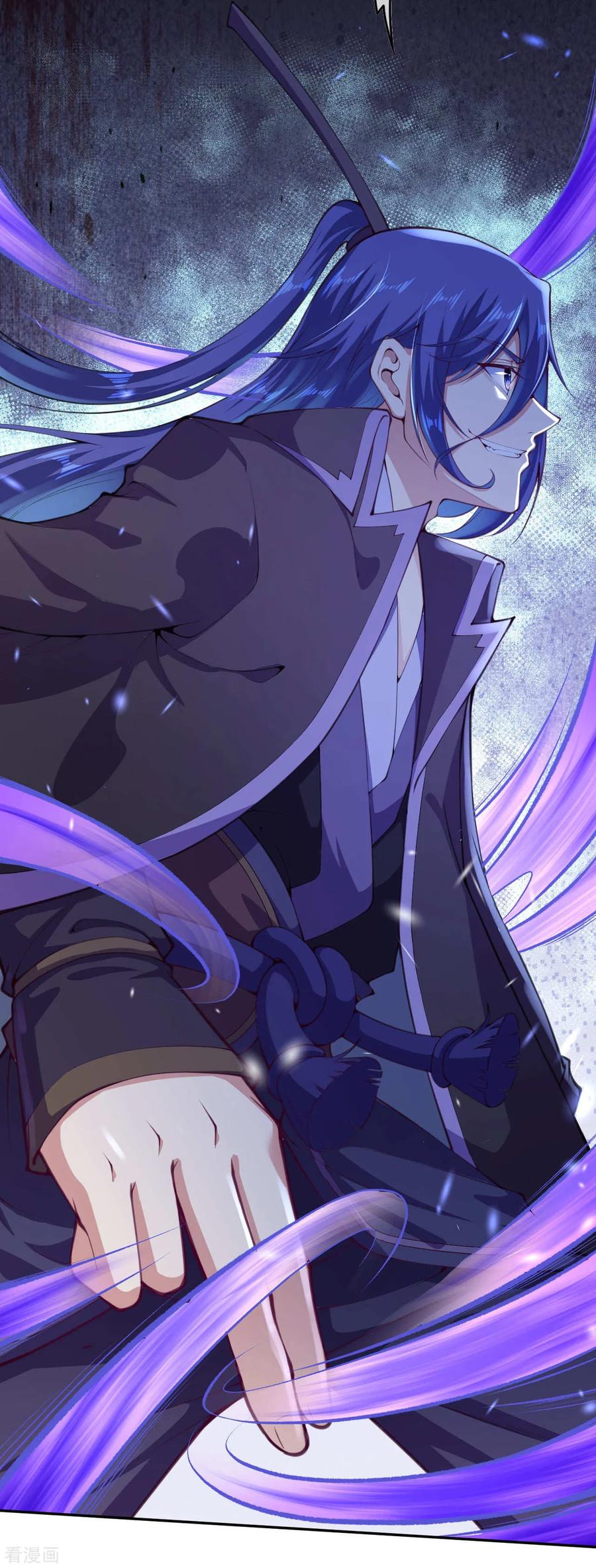 Invincible Sword Domain Ch.18 p14