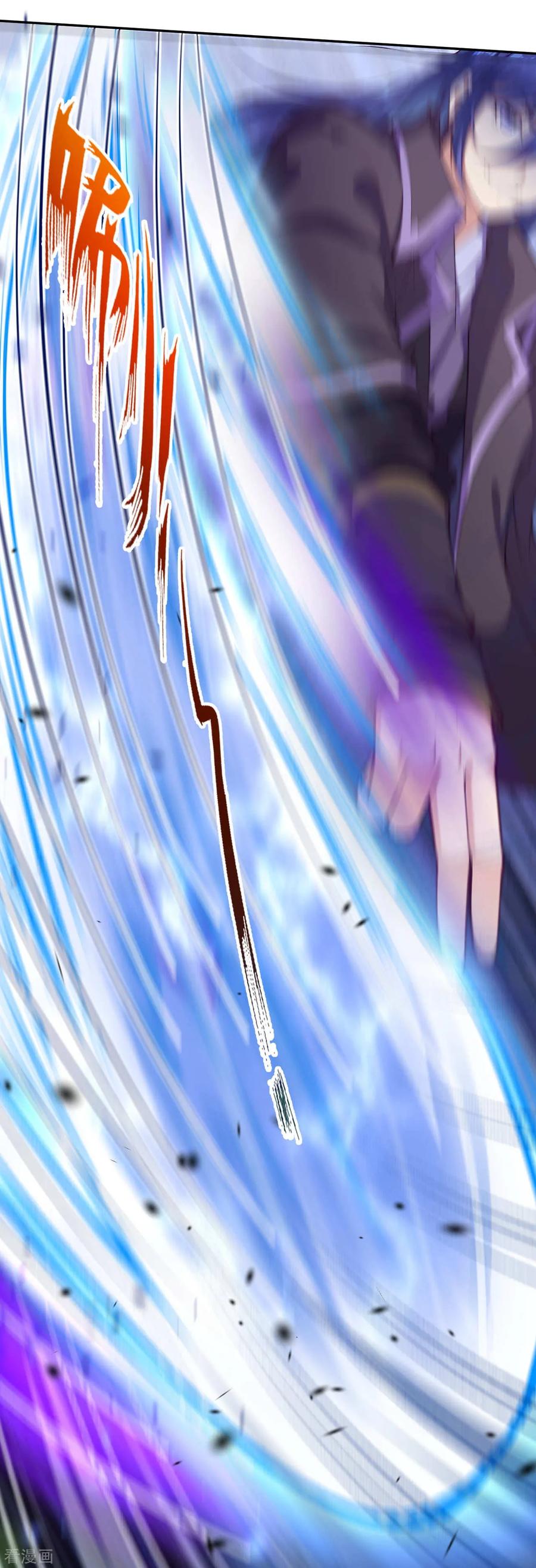 Invincible Sword Domain Ch.18 p15