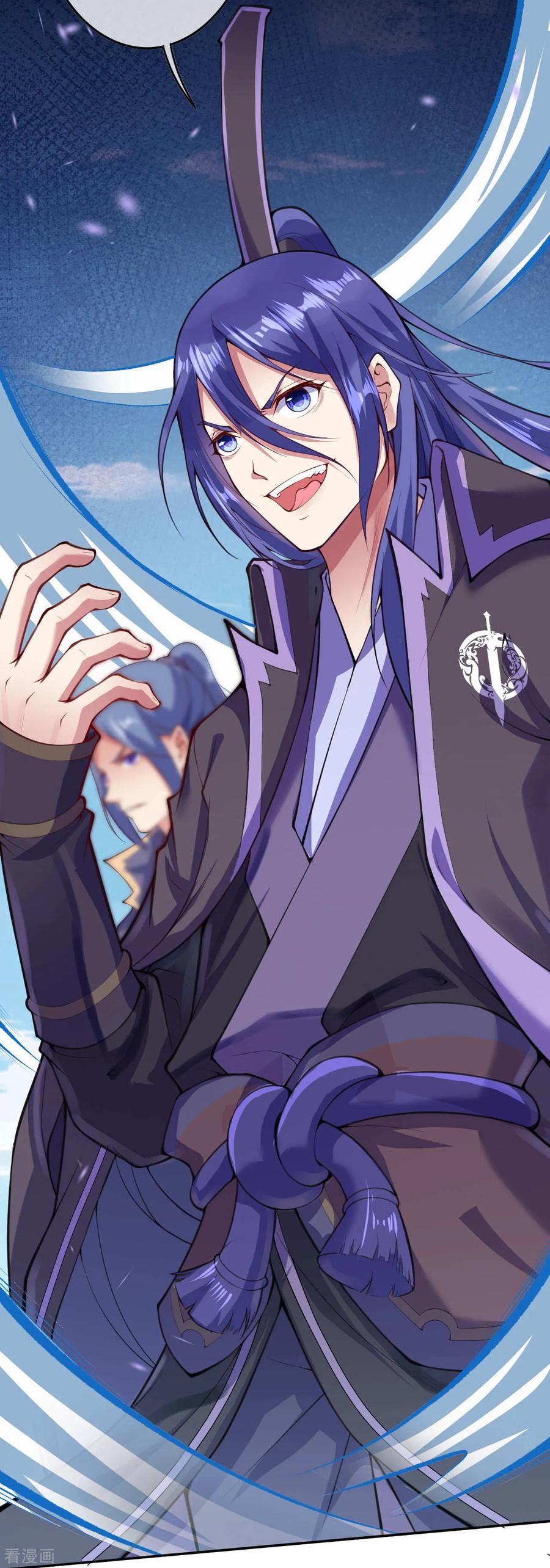 Invincible Sword Domain Ch.18 p8