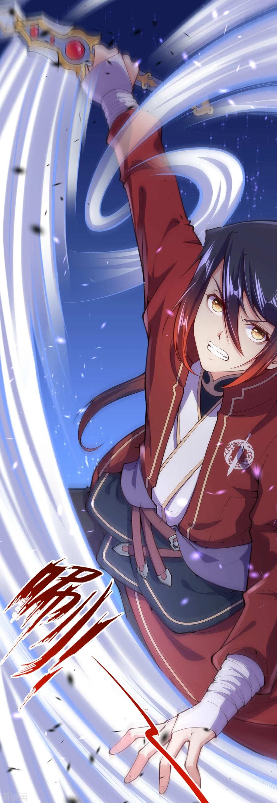 Invincible Sword Domain Ch.20 p14