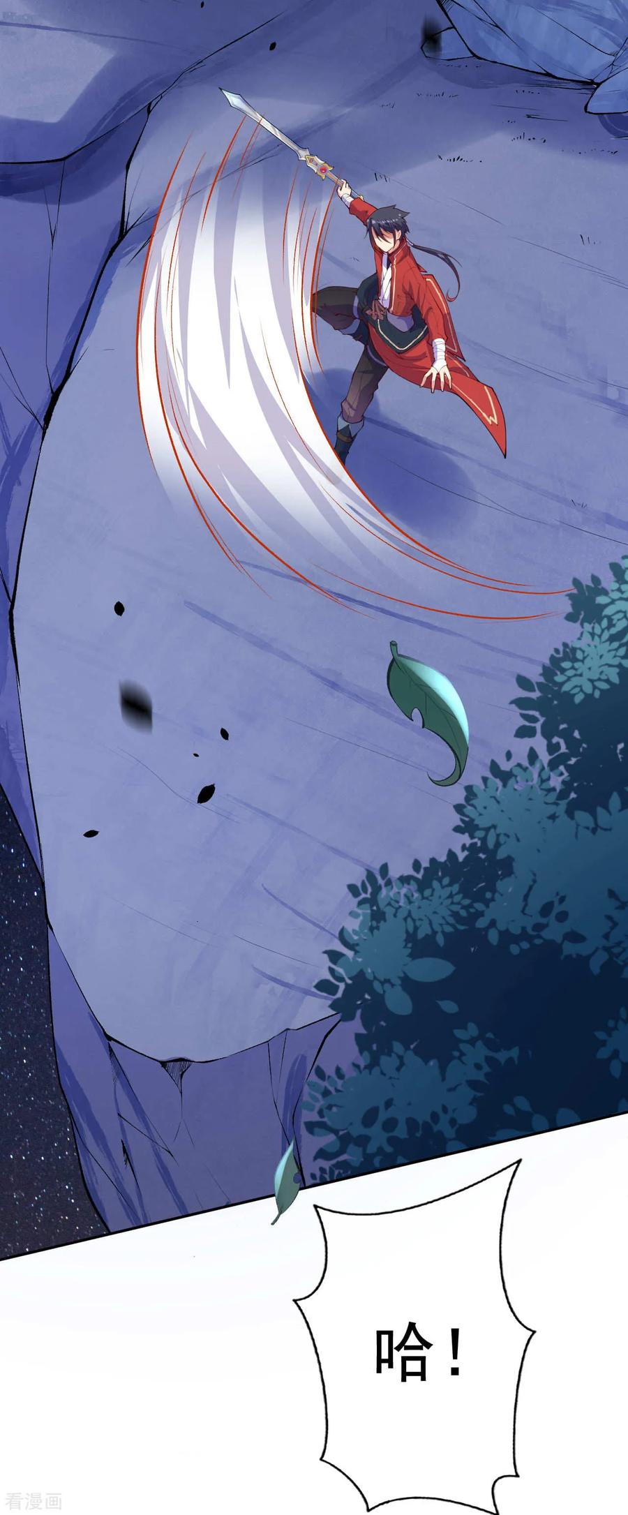 Invincible Sword Domain Ch.20 p3