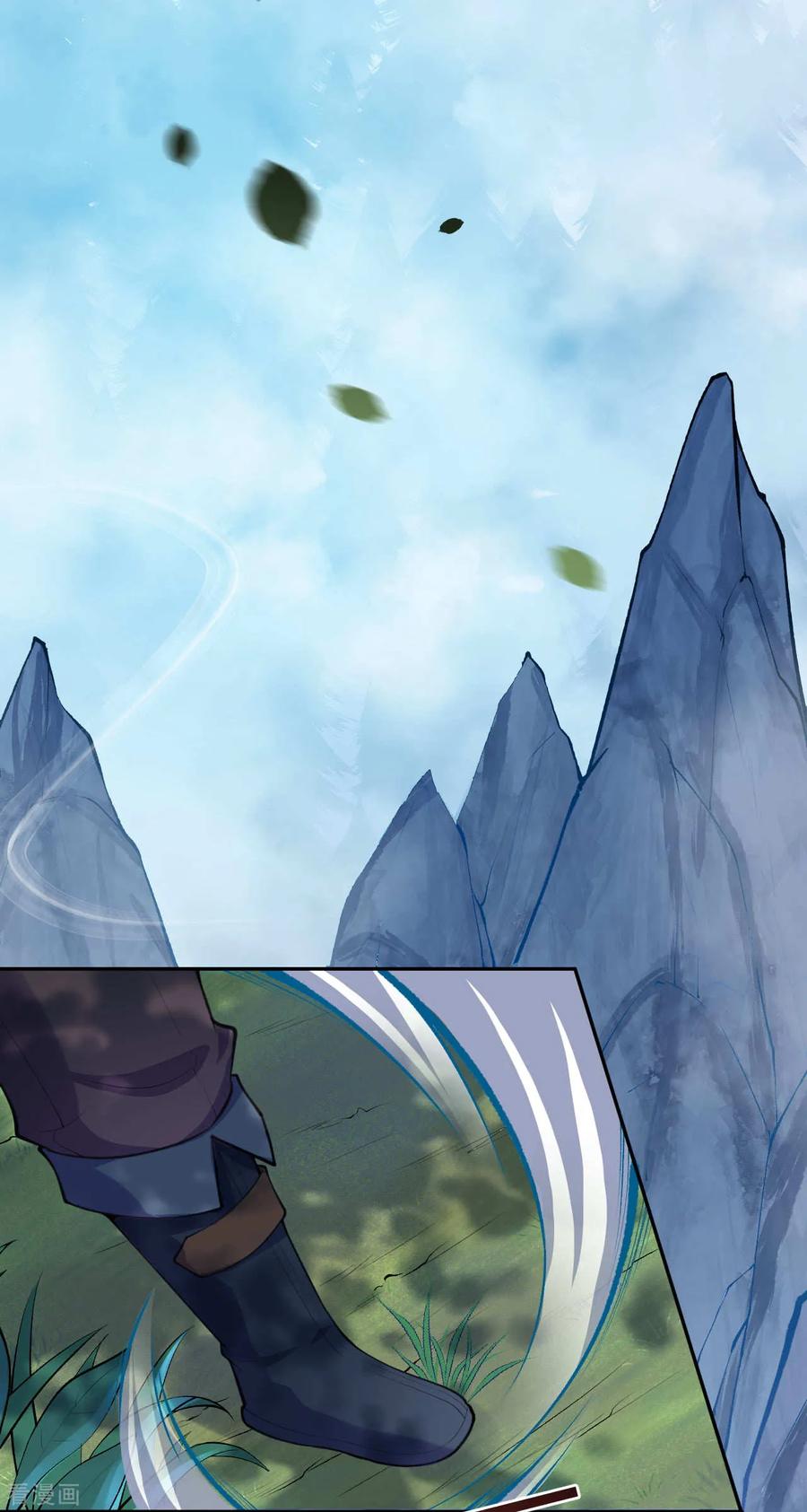 Invincible Sword Domain Ch.21 p14