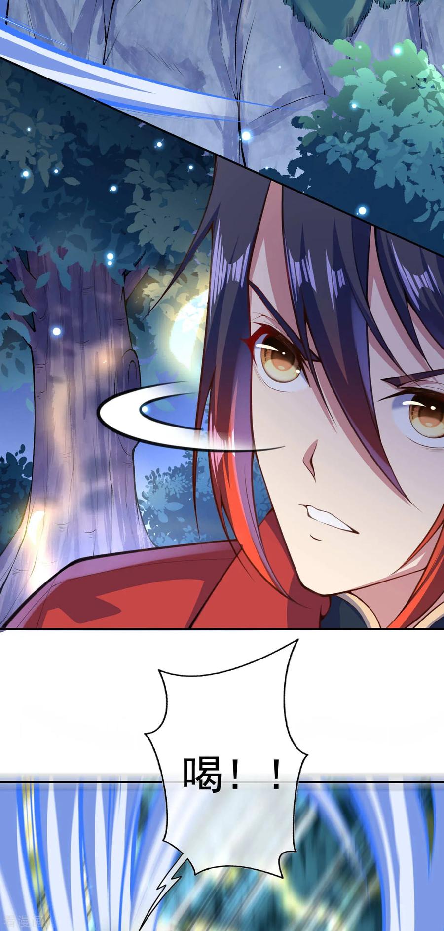 Invincible Sword Domain Ch.21 p4