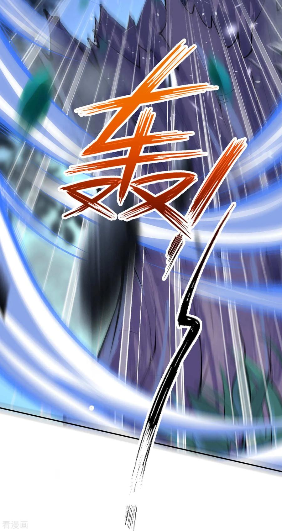 Invincible Sword Domain Ch.21 p8