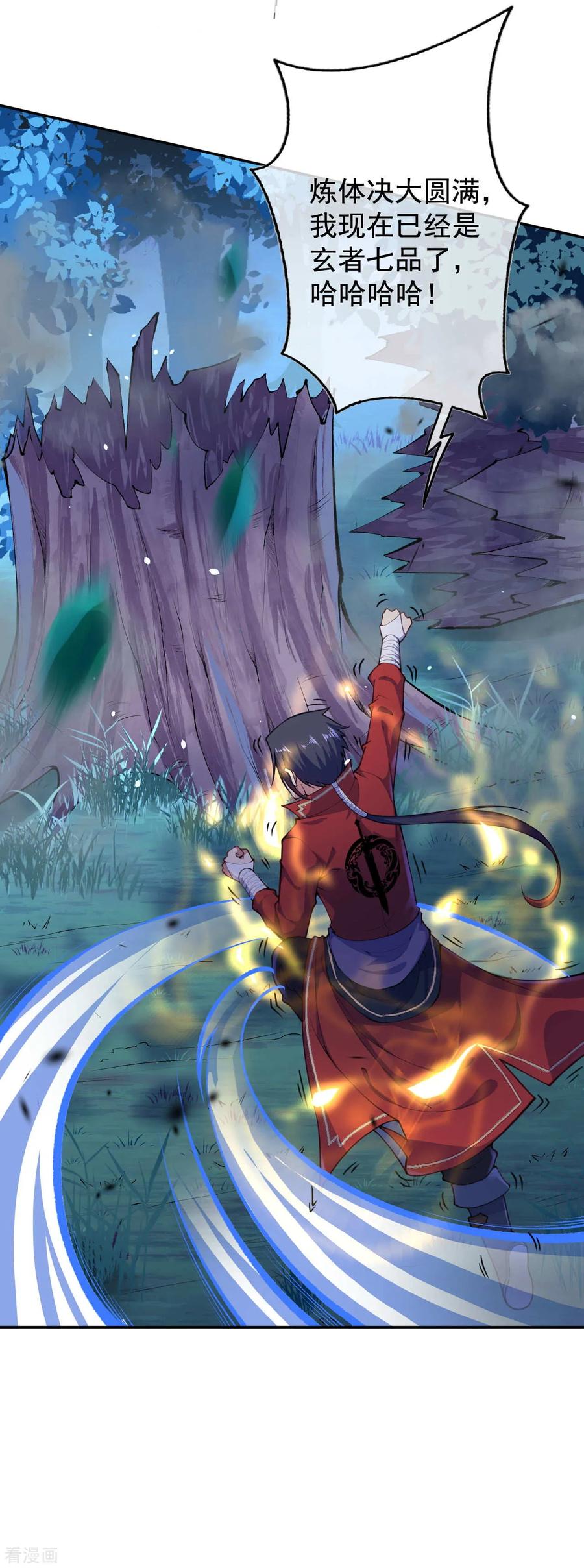 Invincible Sword Domain Ch.21 p9