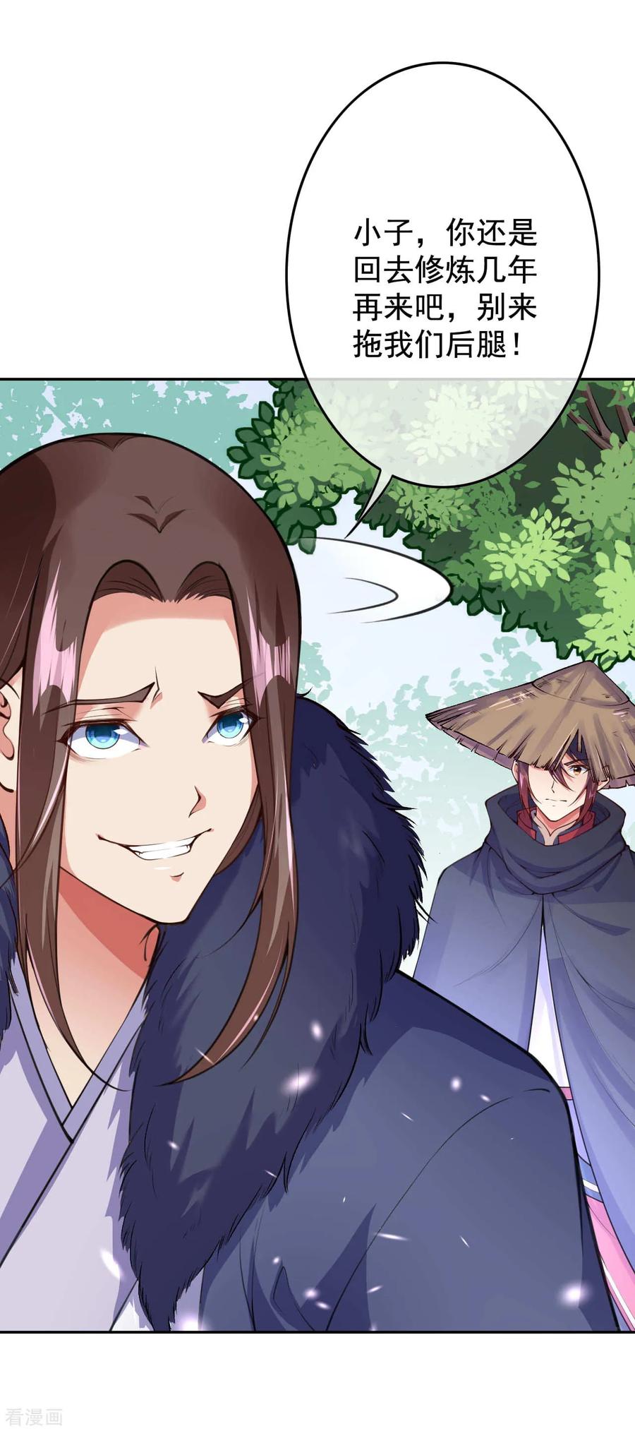Invincible Sword Domain Ch.22 p11