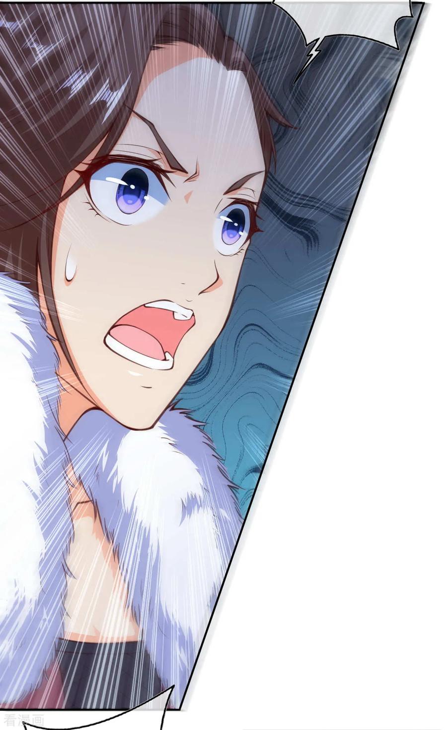 Invincible Sword Domain Ch.23 p11