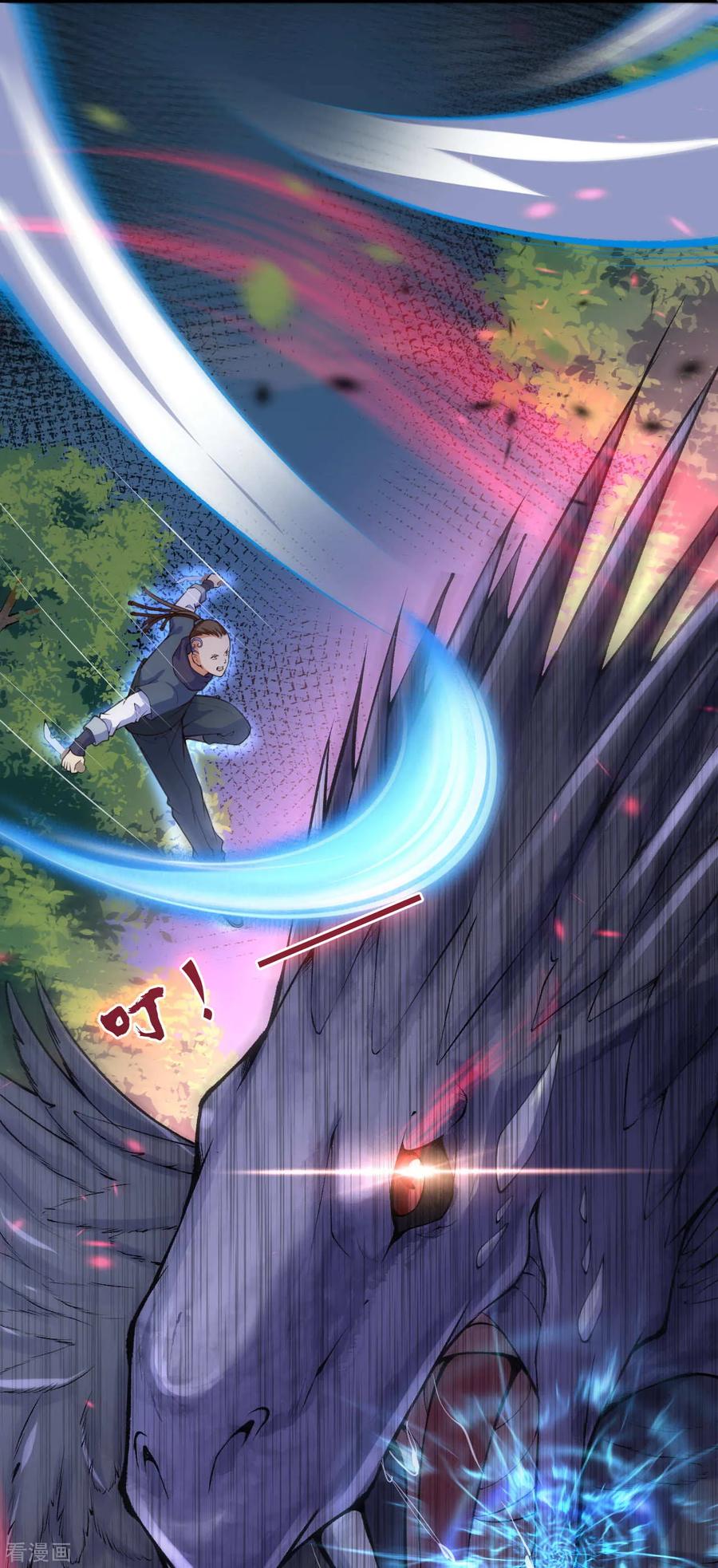 Invincible Sword Domain Ch.23 p15