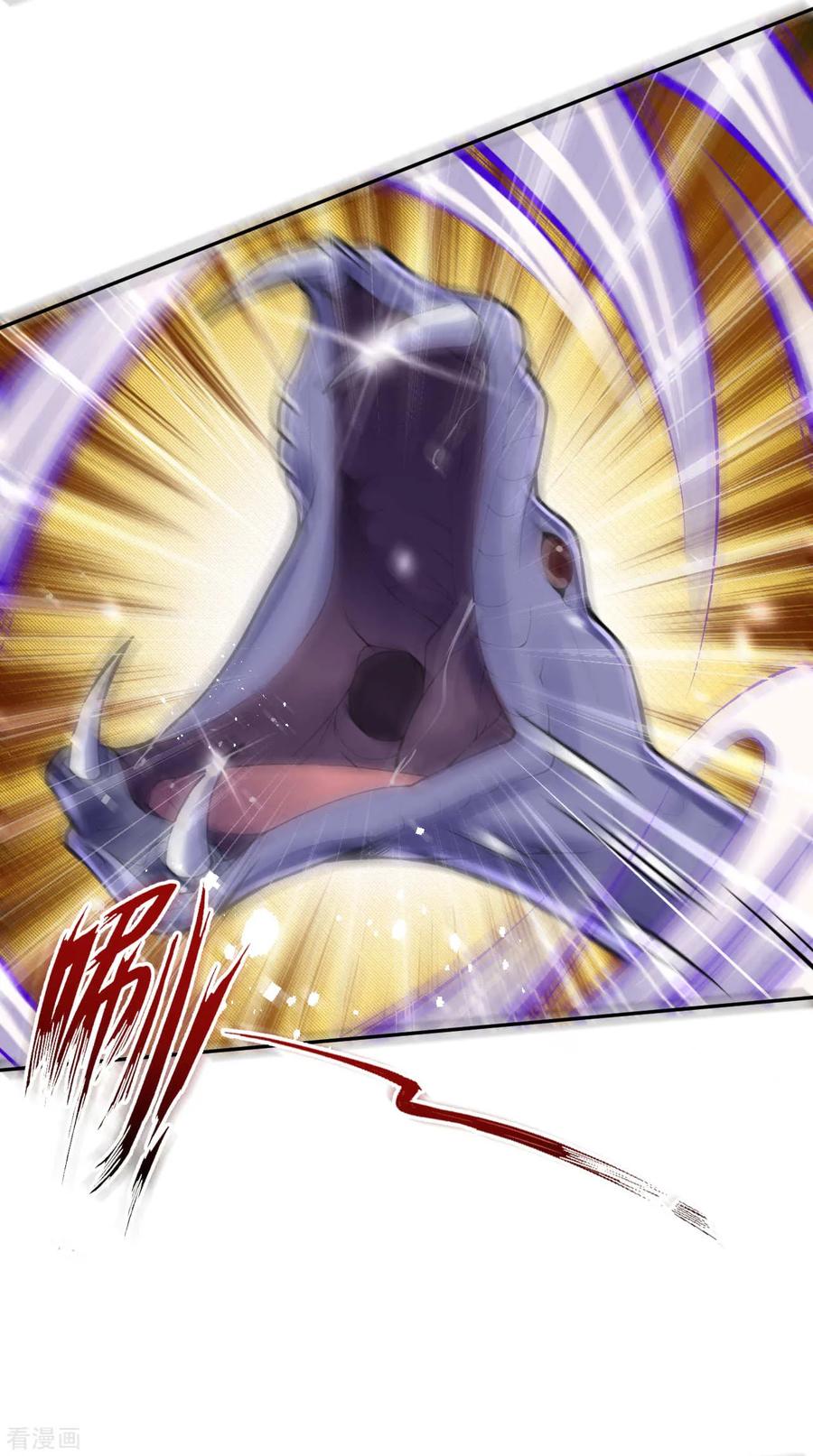 Invincible Sword Domain Ch.23 p3