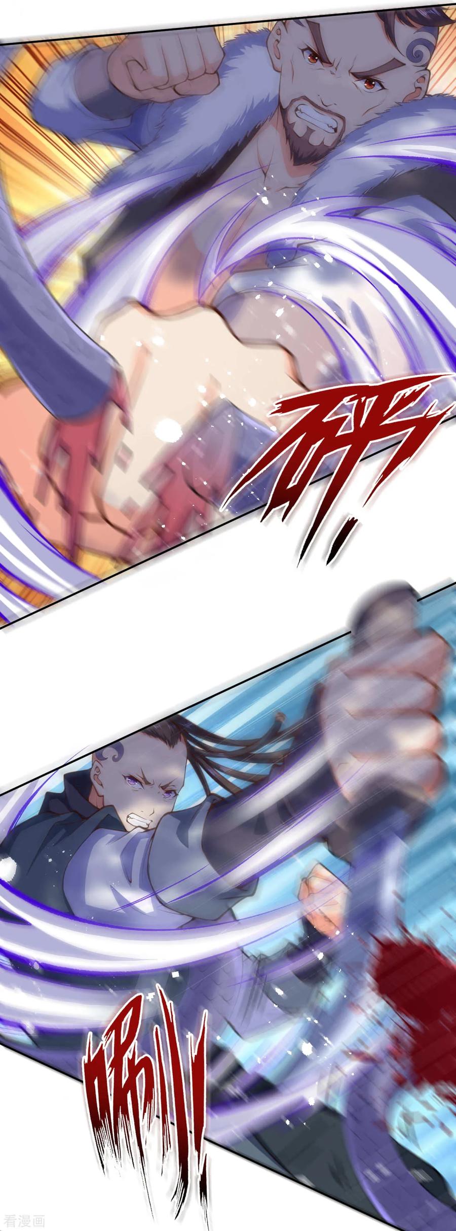 Invincible Sword Domain Ch.23 p4