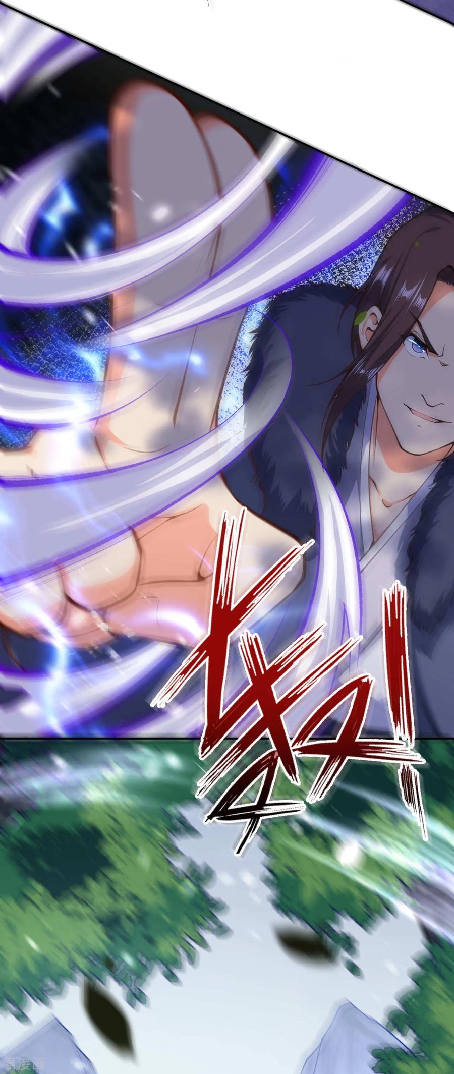 Invincible Sword Domain Ch.23 p5