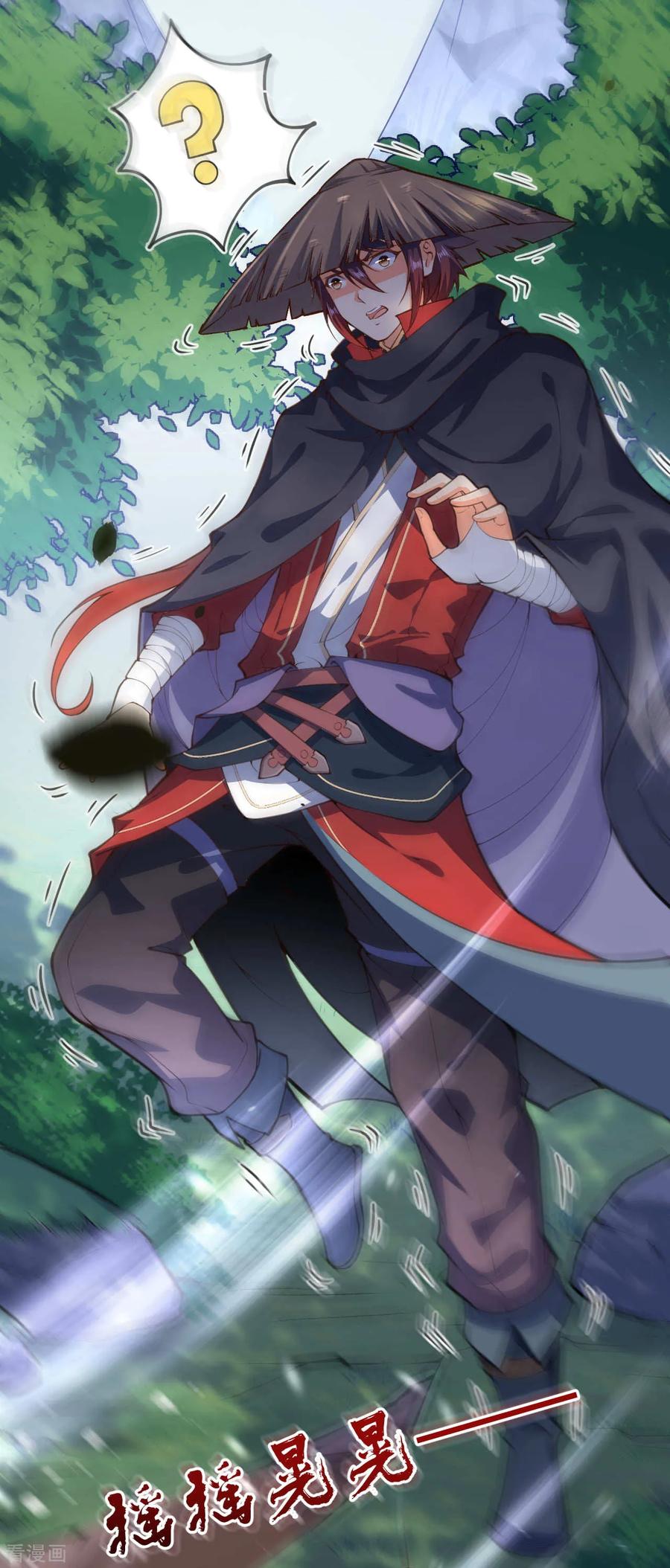Invincible Sword Domain Ch.23 p6