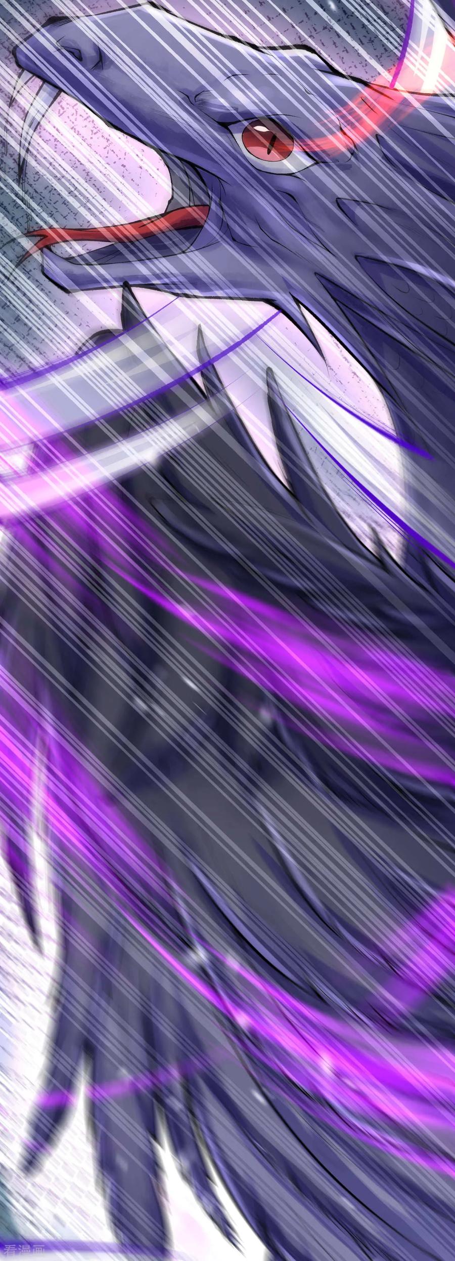 Invincible Sword Domain Ch.23 p8