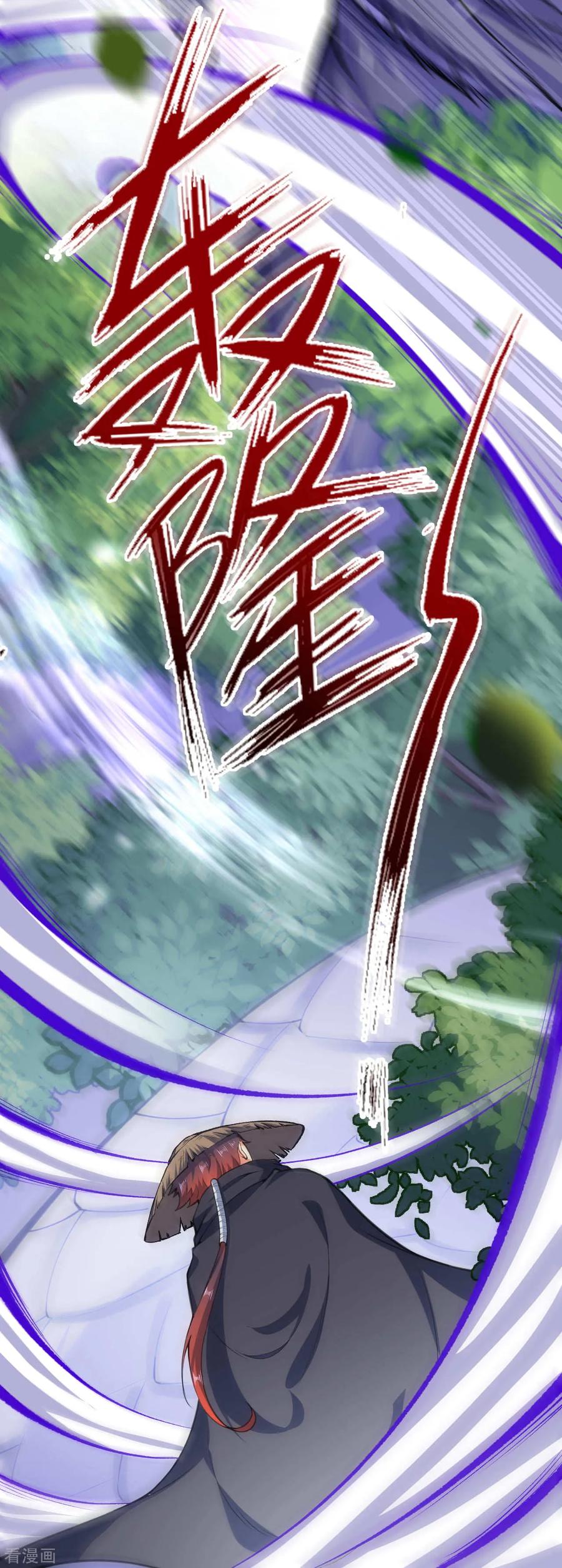 Invincible Sword Domain Ch.23 p9