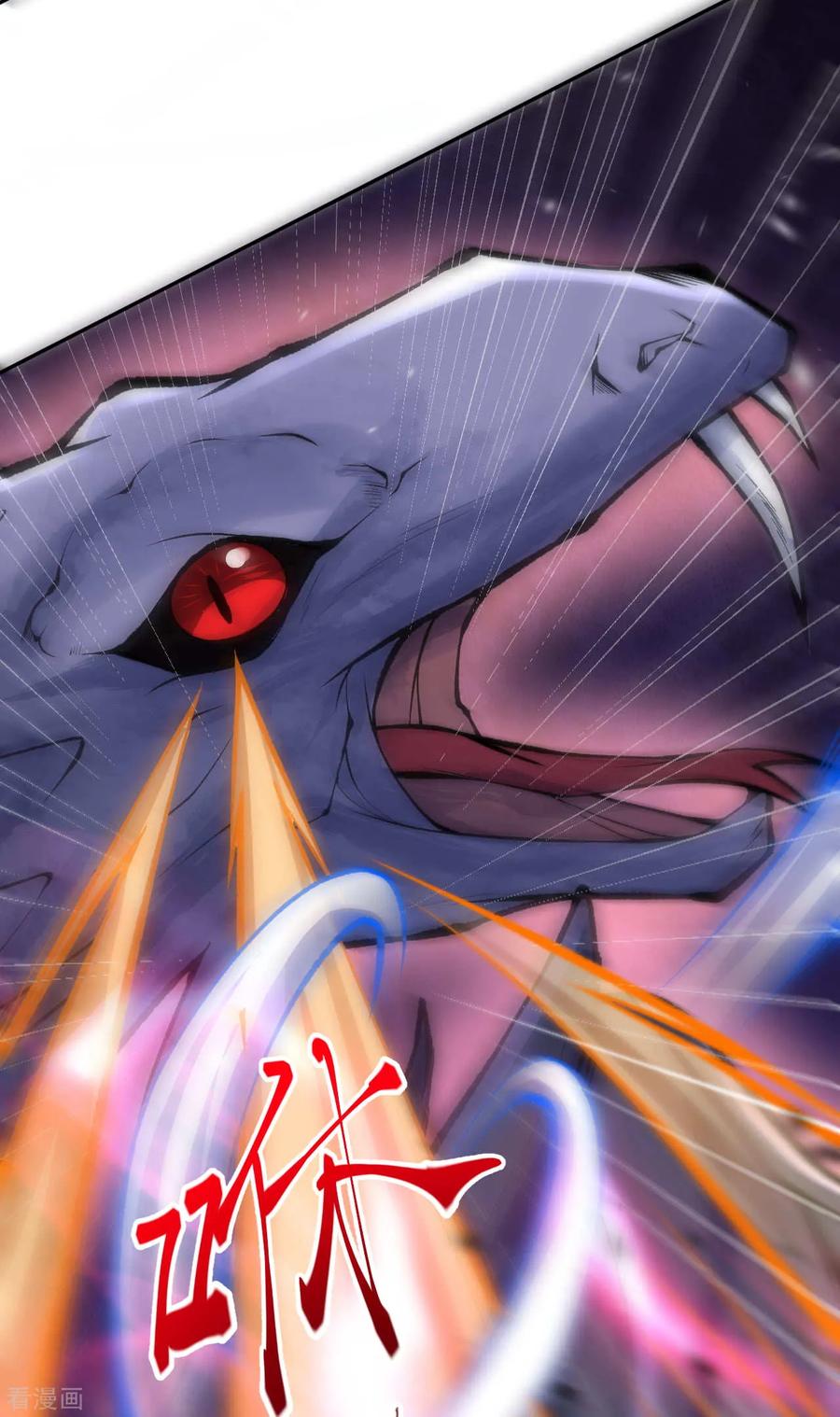 Invincible Sword Domain Ch.24 p10