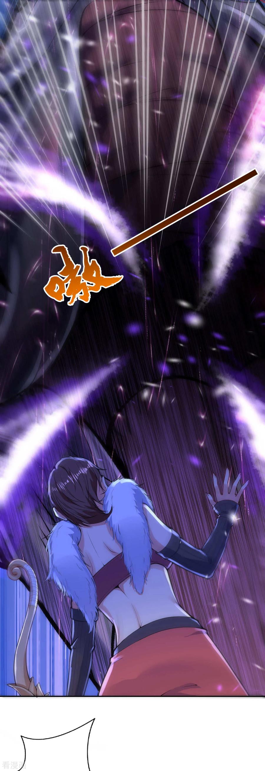 Invincible Sword Domain Ch.24 p12