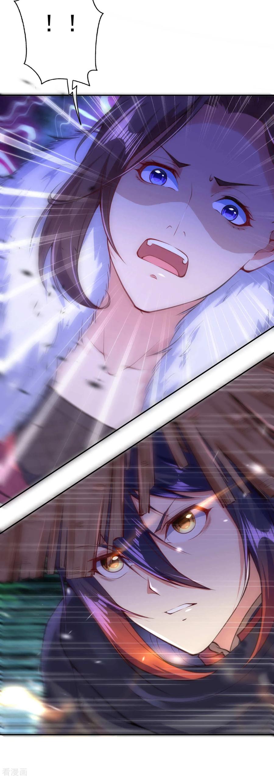 Invincible Sword Domain Ch.24 p13